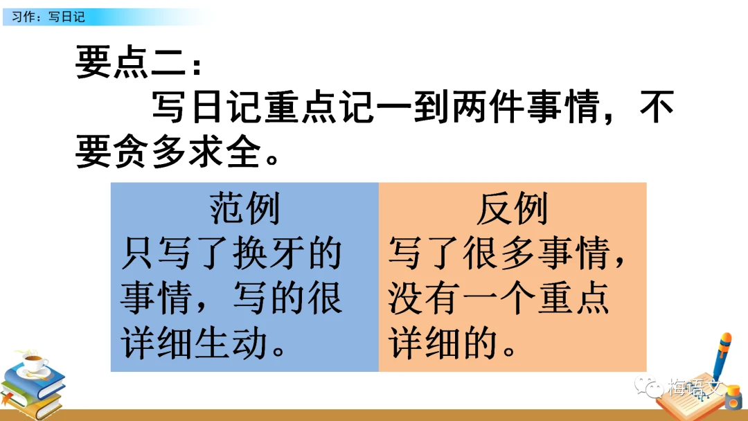 如何通过激励帮助篮球运动员突破瓶颈_2