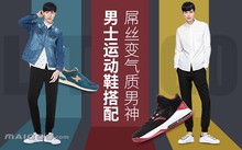 如何通过合理的营养补充来支持篮球恢复训练？_0